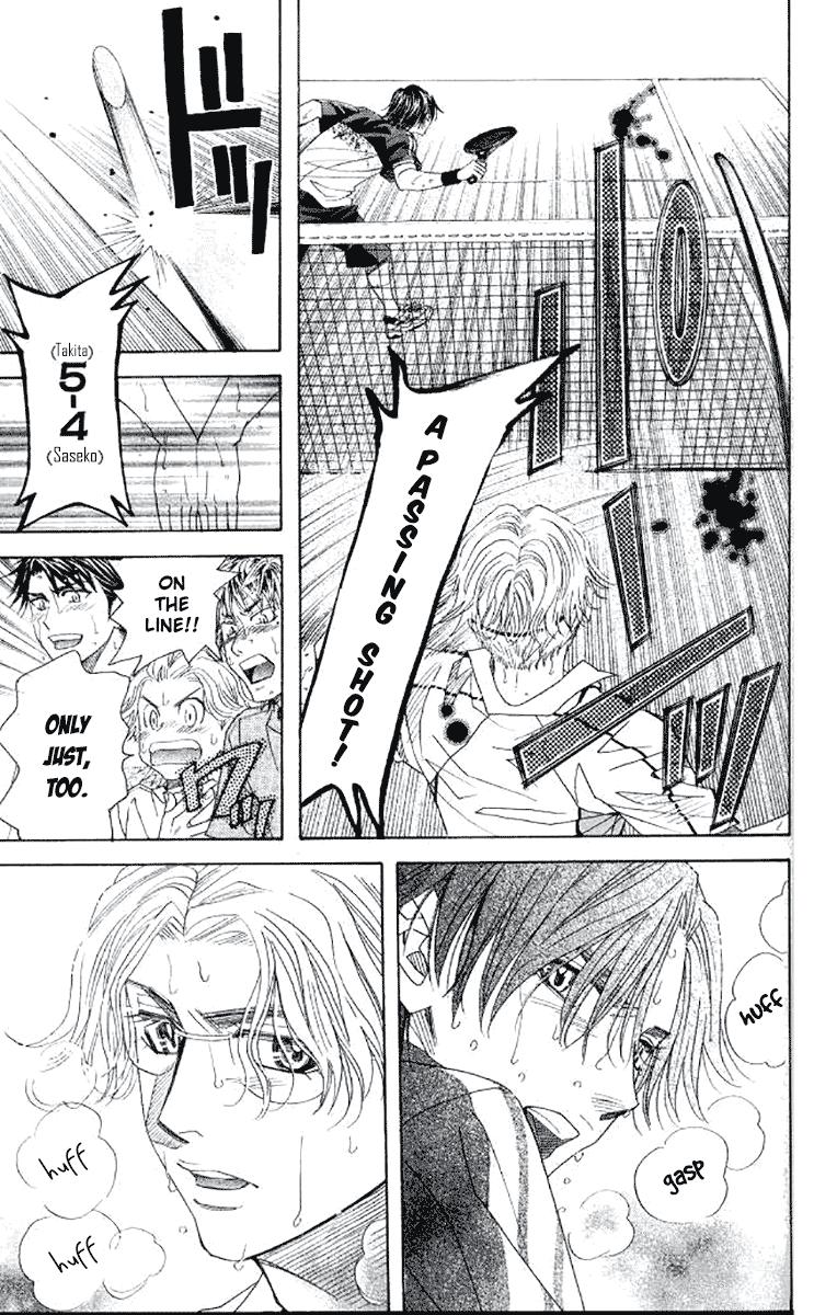 Shanimuni Go Chapter 175 25