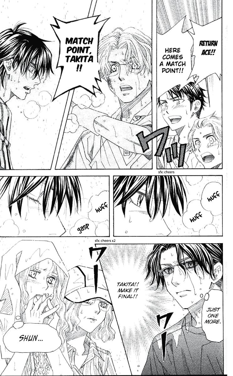 Shanimuni Go Chapter 175 27