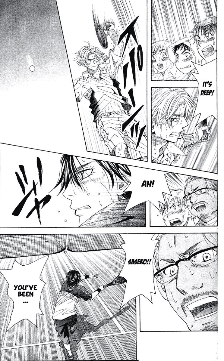 Shanimuni Go Chapter 175 29