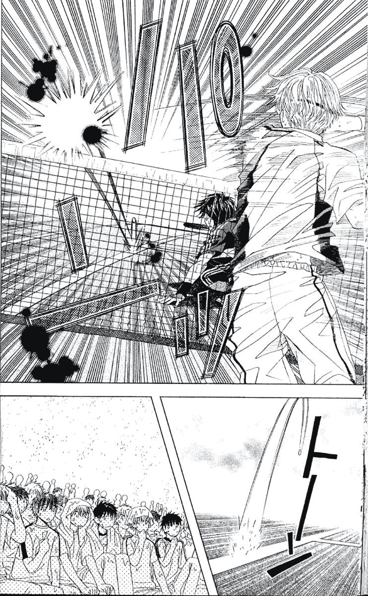 Shanimuni Go Chapter 175 32