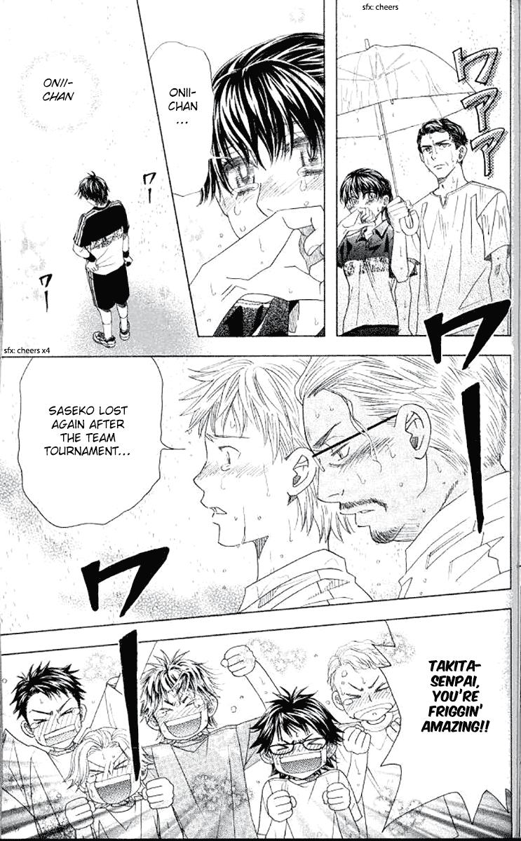 Shanimuni Go Chapter 175 35