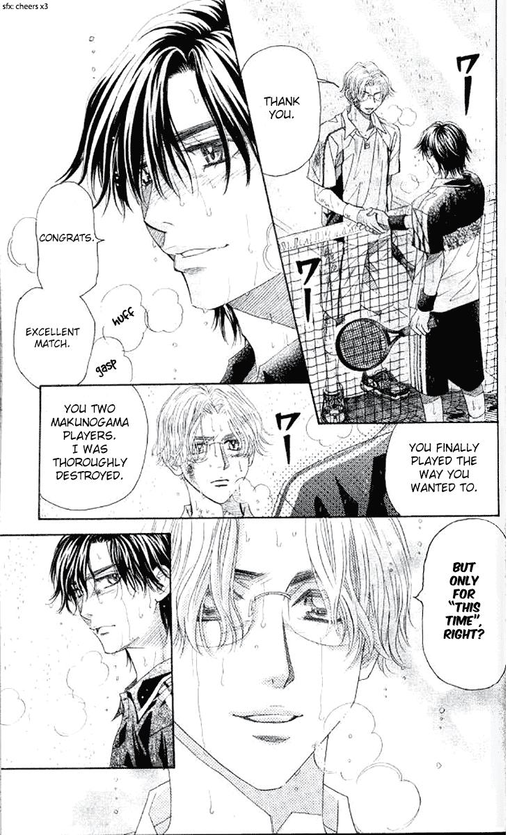 Shanimuni Go Chapter 176 3