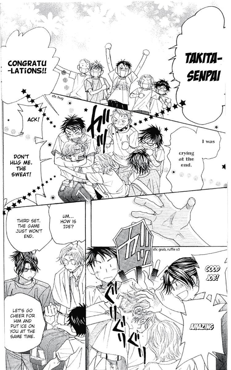 Shanimuni Go Chapter 176 6