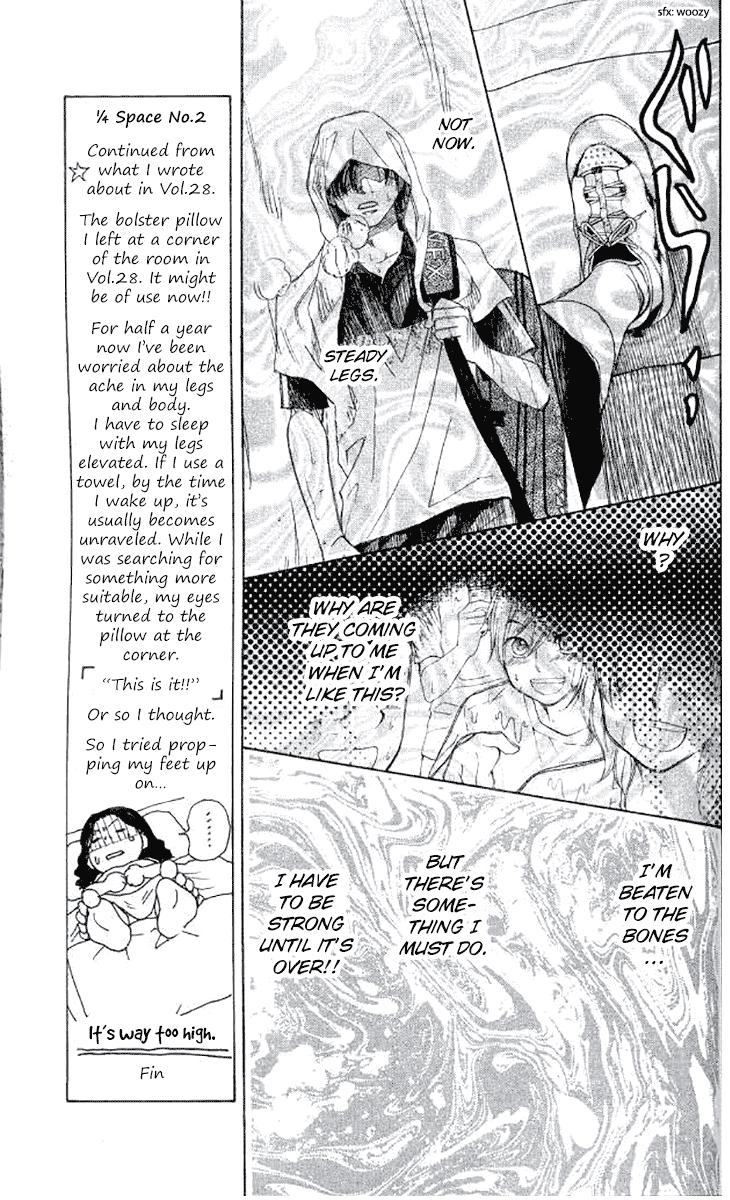 Shanimuni Go Chapter 176 9