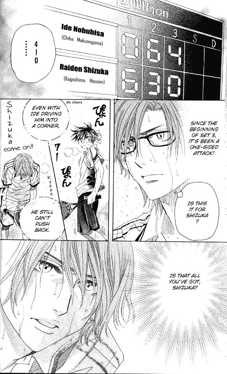 Shanimuni Go Chapter 176 18