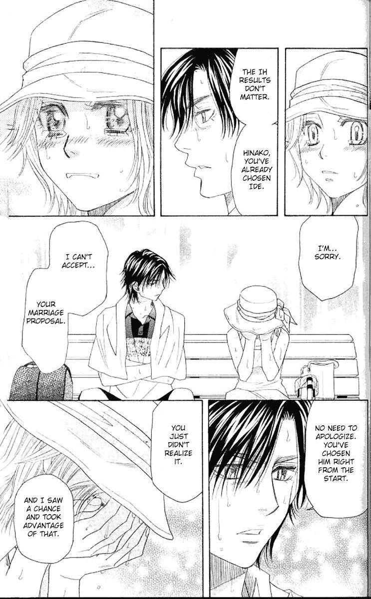 Shanimuni Go Chapter 176 27