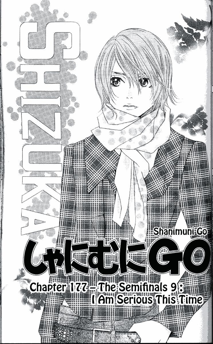 Shanimuni Go Chapter 177 1