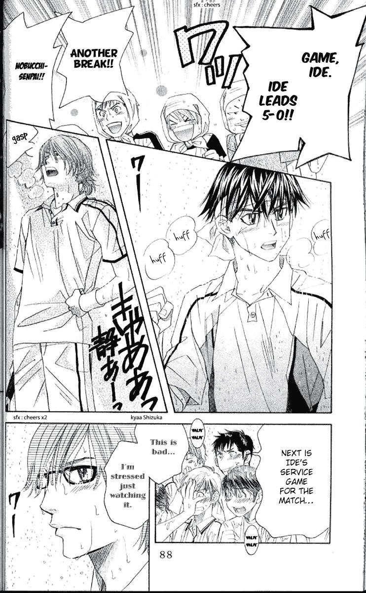 Shanimuni Go Chapter 177 16