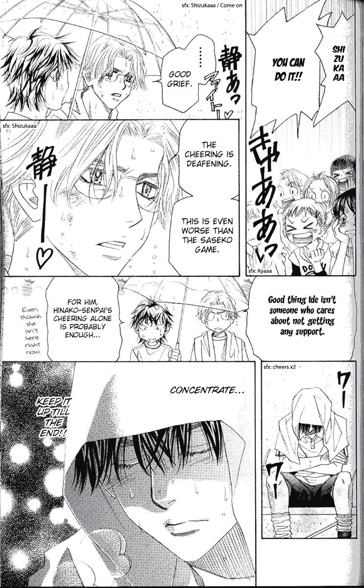 Shanimuni Go Chapter 177 19