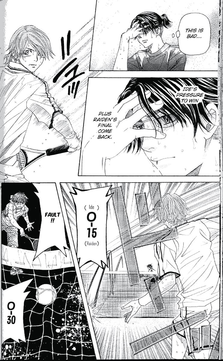 Shanimuni Go Chapter 177 26