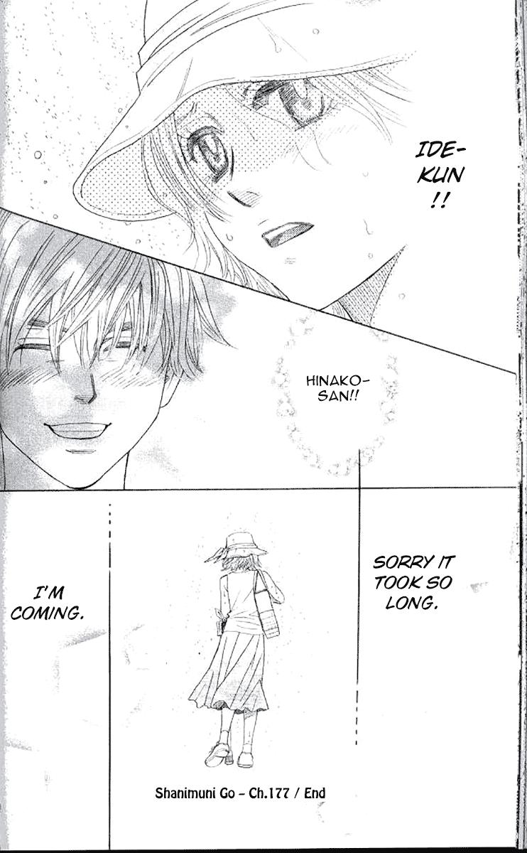 Shanimuni Go Chapter 177 30