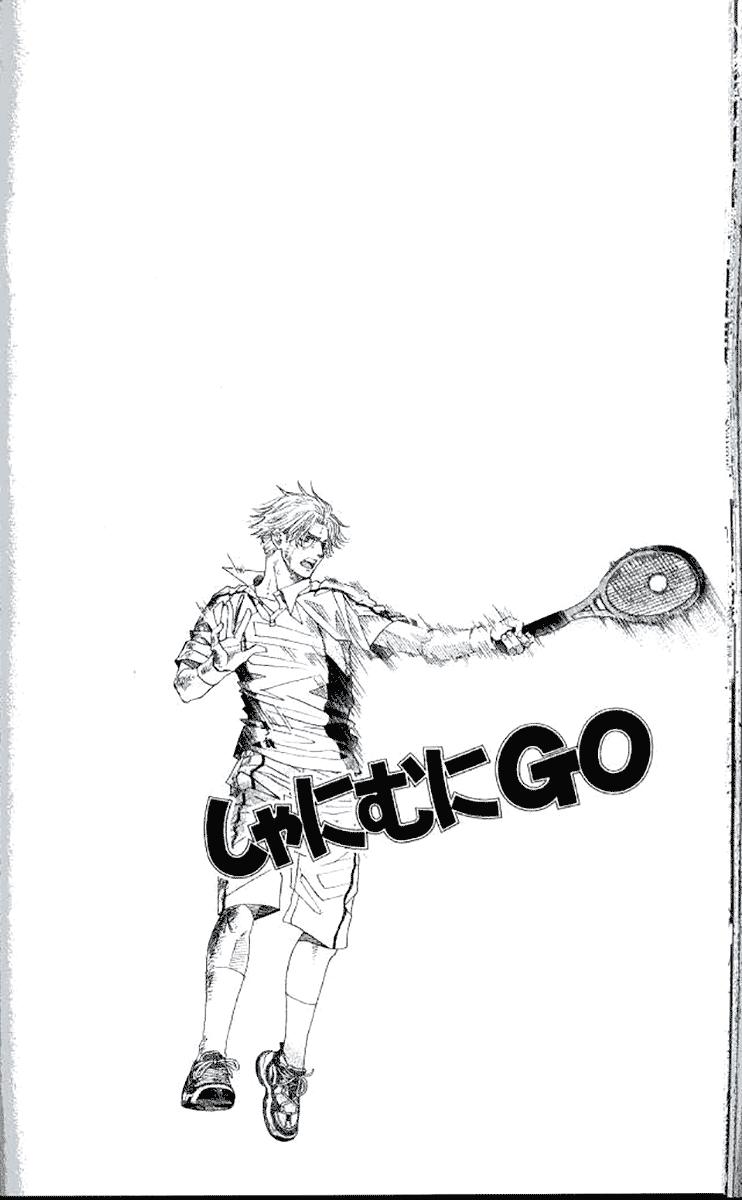 Shanimuni Go Chapter 178 2