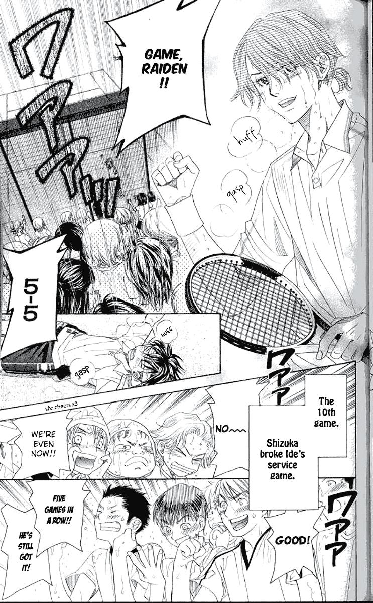 Shanimuni Go Chapter 178 5