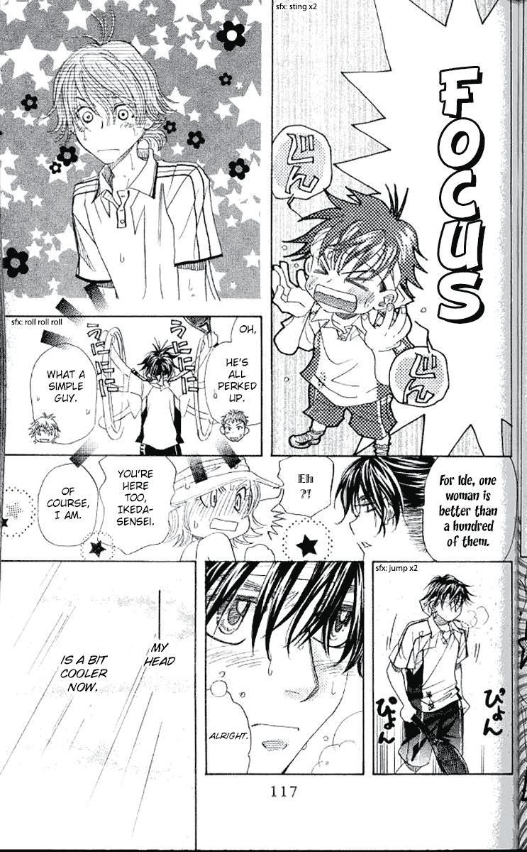 Shanimuni Go Chapter 178 15