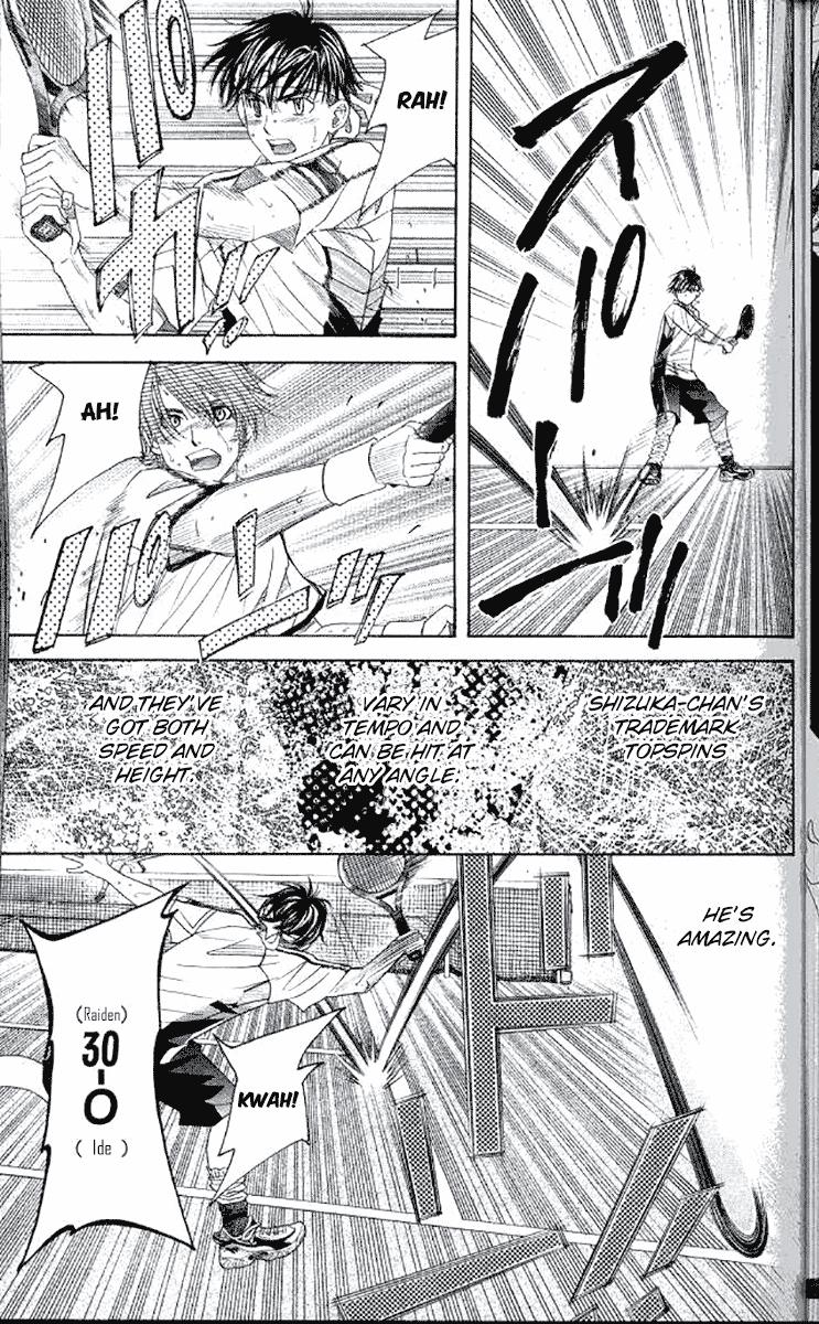 Shanimuni Go Chapter 178 17