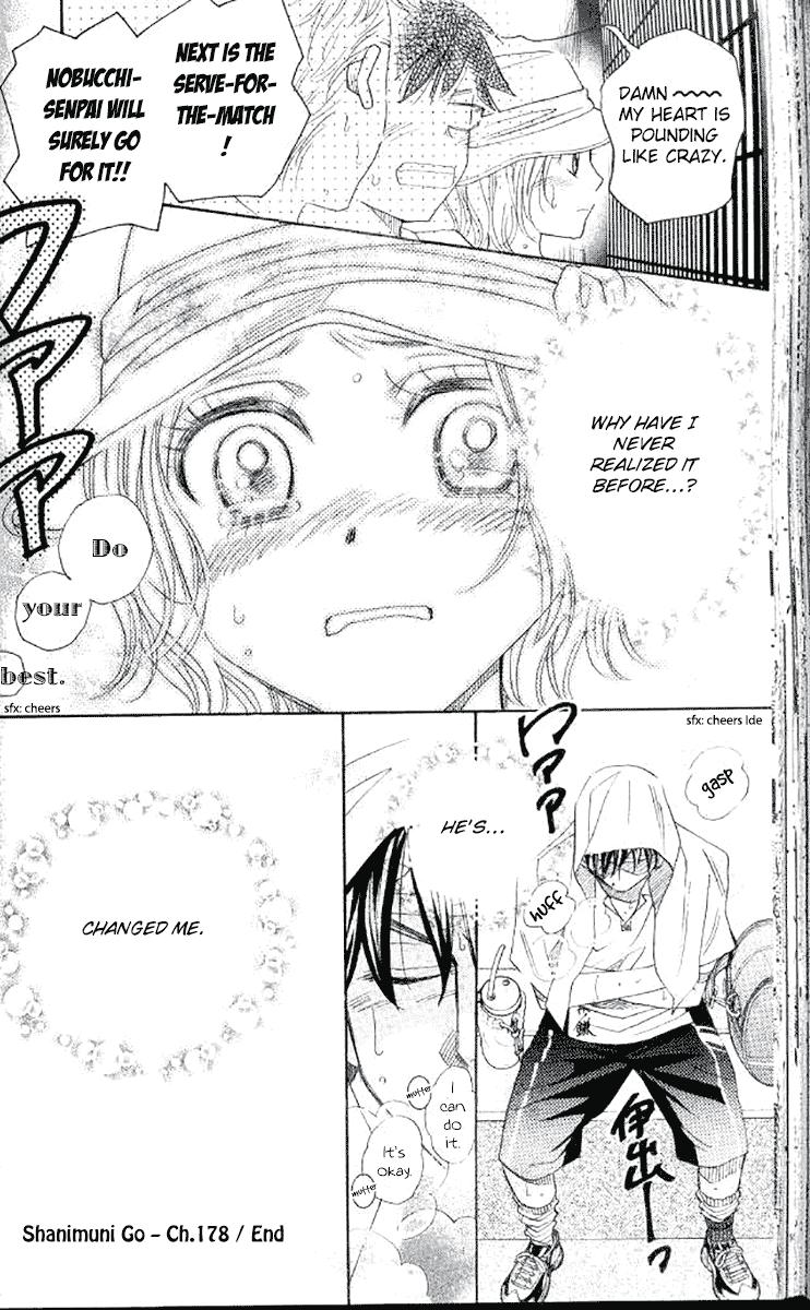 Shanimuni Go Chapter 178 32