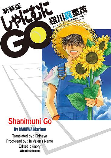 Shanimuni Go Chapter 178 33