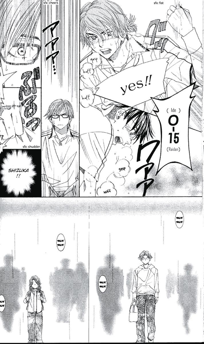 Shanimuni Go Chapter 179 11