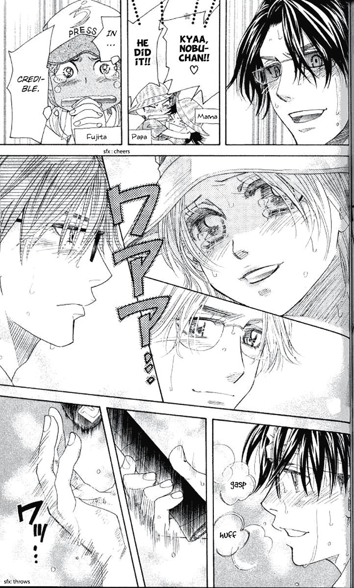 Shanimuni Go Chapter 179 24