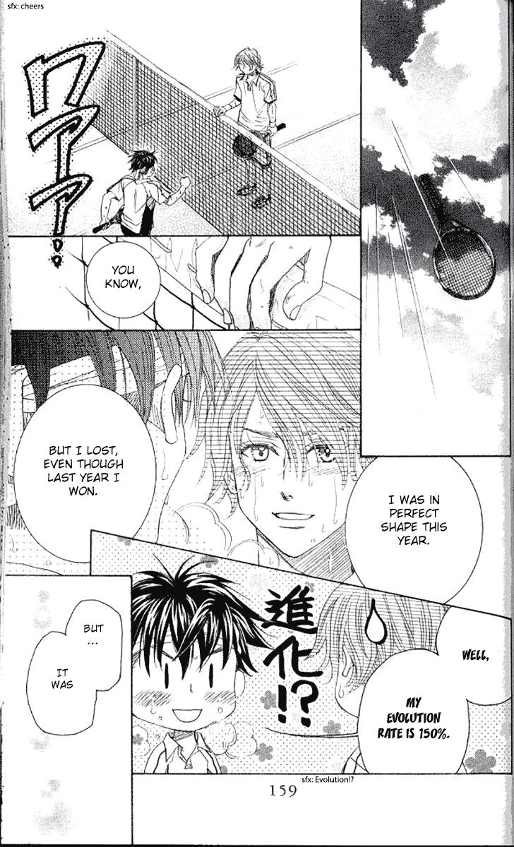 Shanimuni Go Chapter 179 26