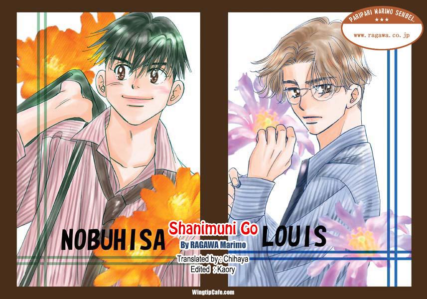Shanimuni Go Chapter 179 32