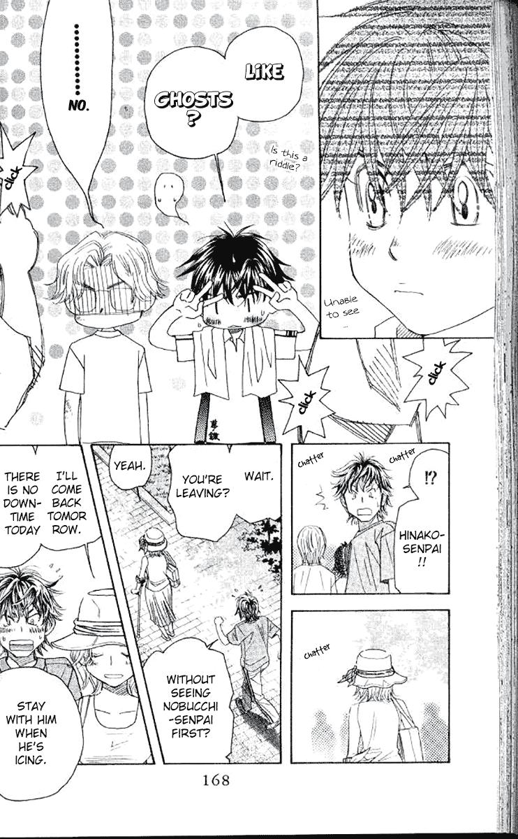 Shanimuni Go Chapter 180 4