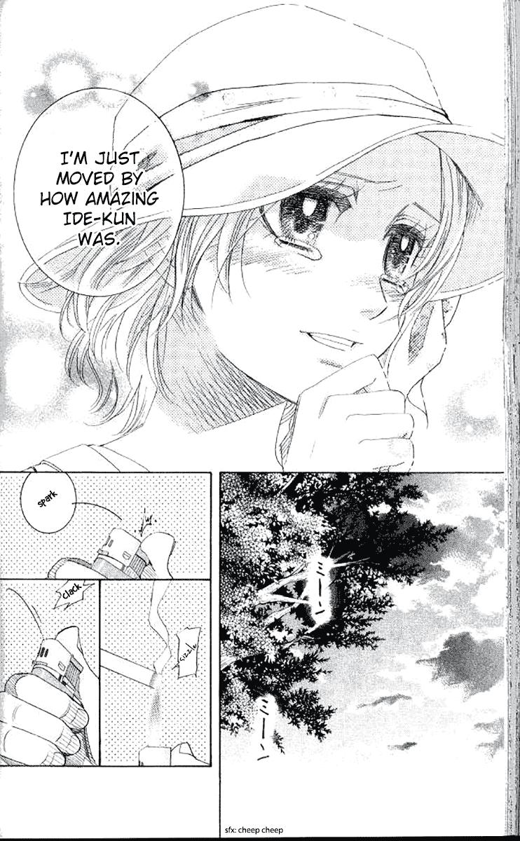 Shanimuni Go Chapter 180 6