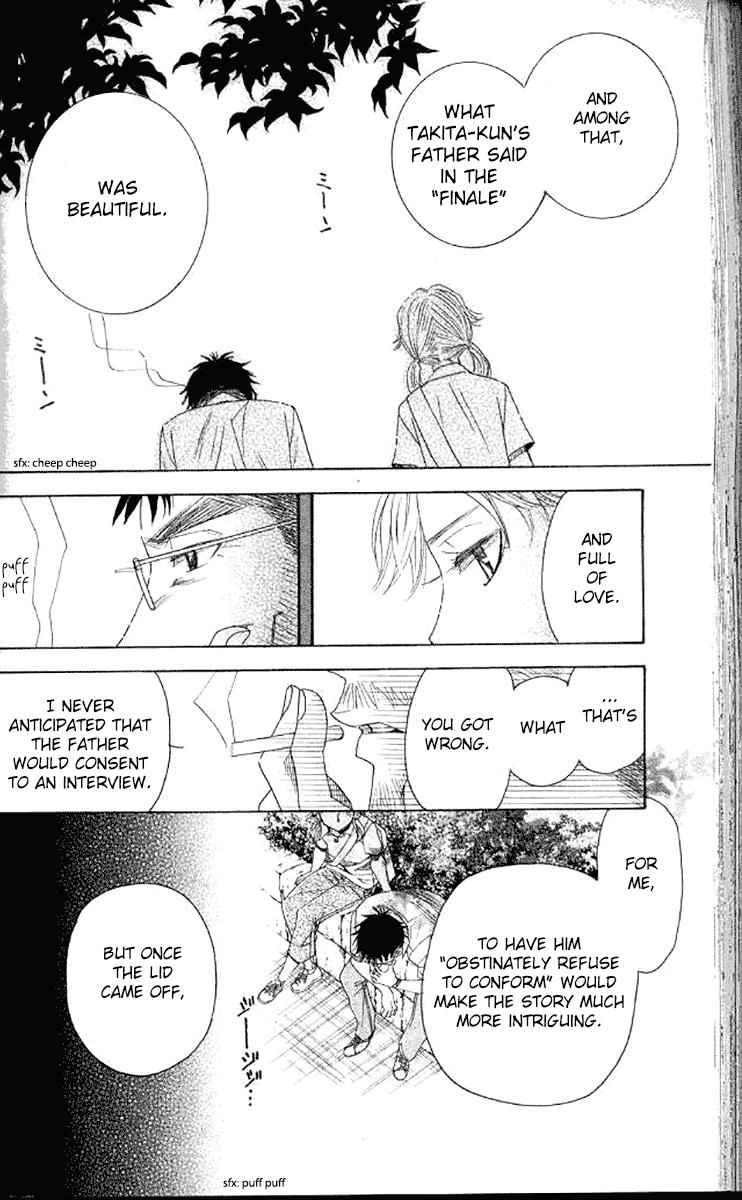 Shanimuni Go Chapter 180 10