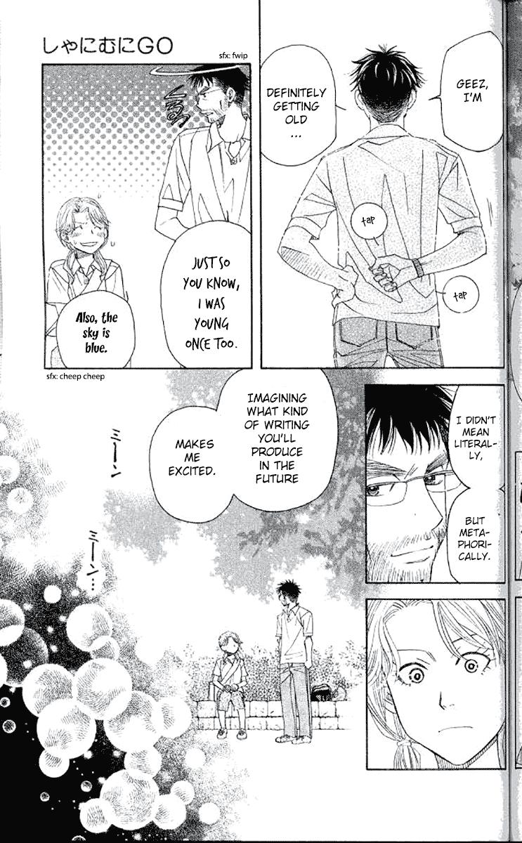 Shanimuni Go Chapter 180 13