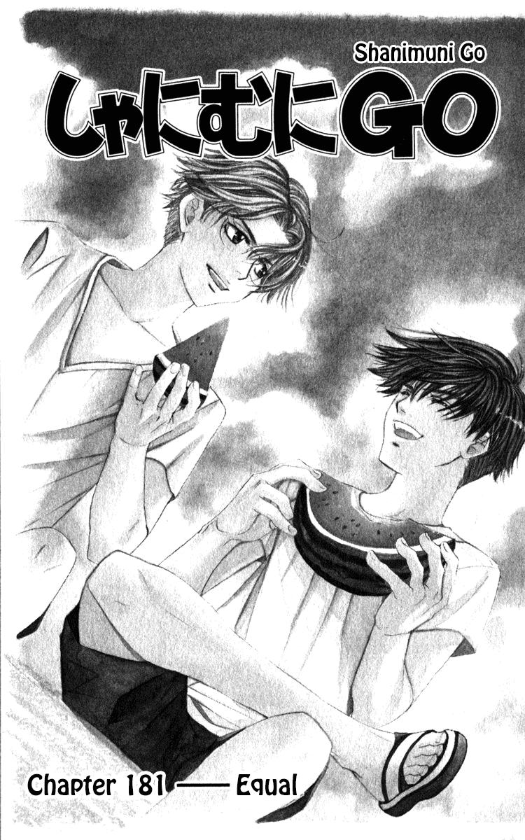 Shanimuni Go Chapter 181 4