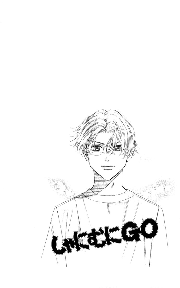 Shanimuni Go Chapter 181 5