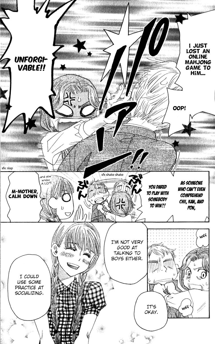 Shanimuni Go Chapter 181 8