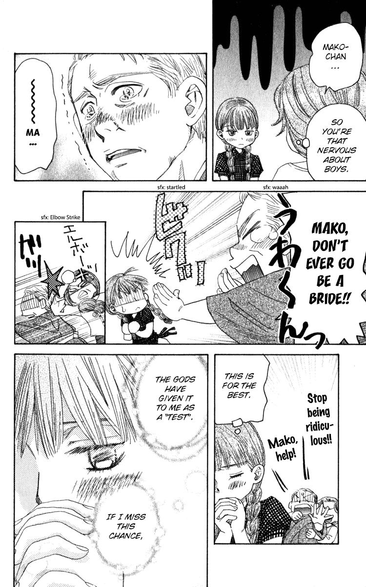 Shanimuni Go Chapter 181 9