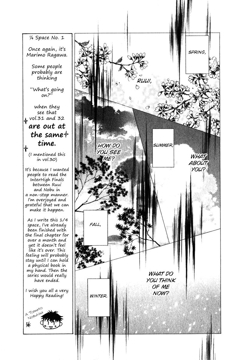 Shanimuni Go Chapter 181 14