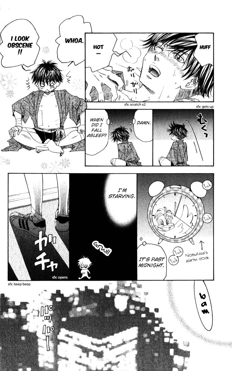 Shanimuni Go Chapter 181 17