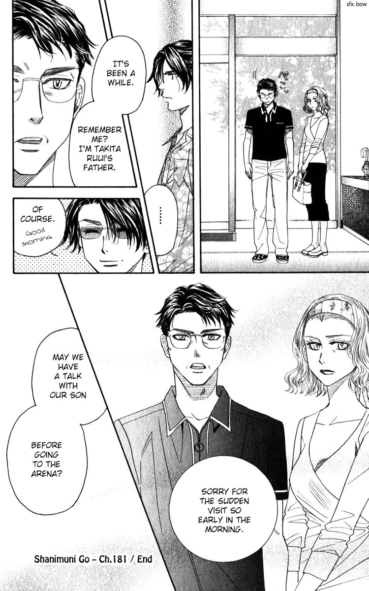 Shanimuni Go Chapter 181 35