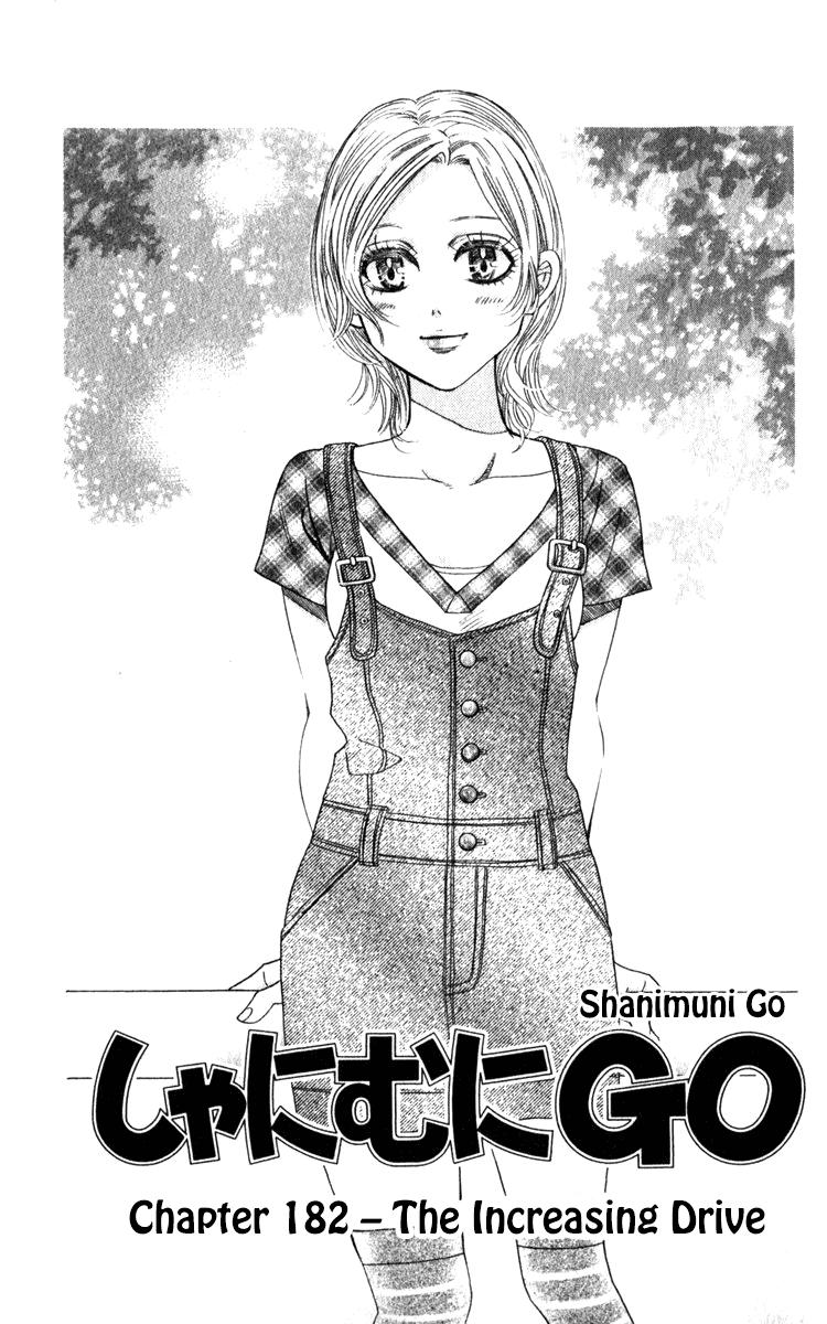 Shanimuni Go Chapter 182 1