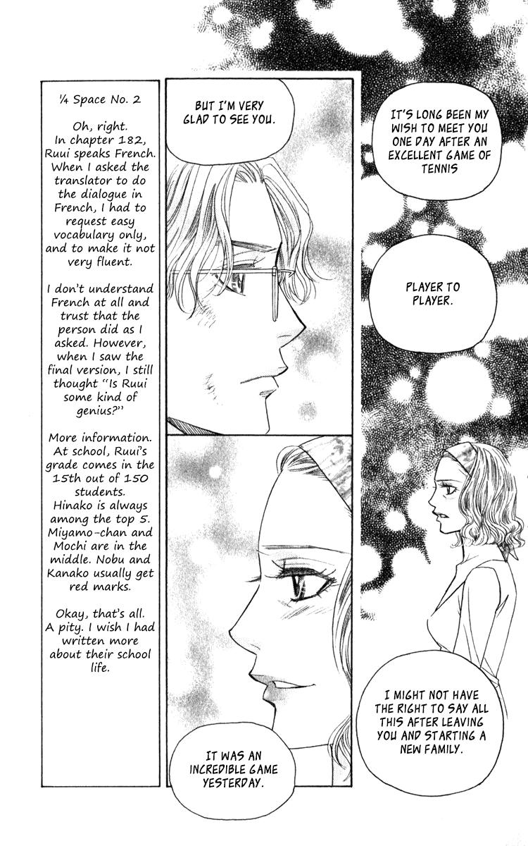 Shanimuni Go Chapter 182 7