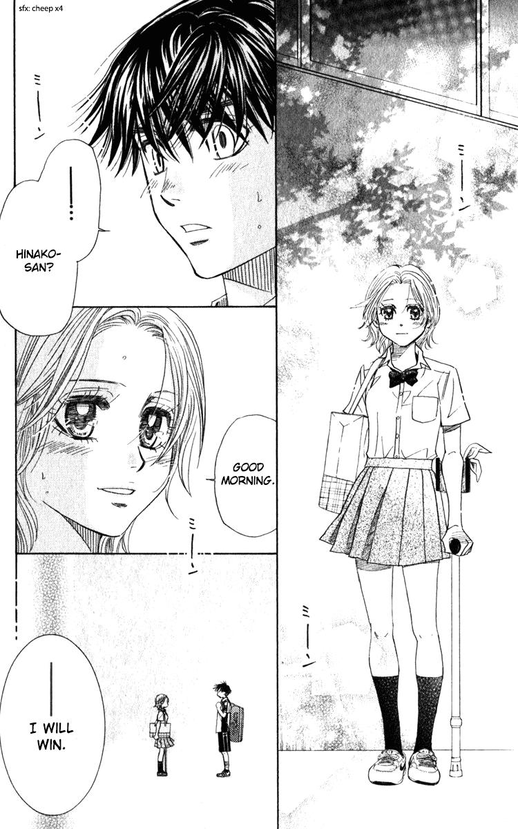 Shanimuni Go Chapter 182 12