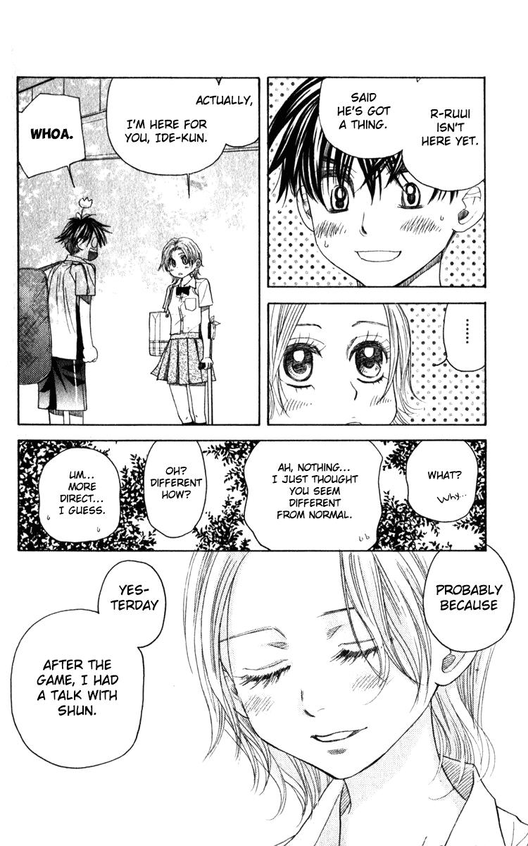 Shanimuni Go Chapter 182 14