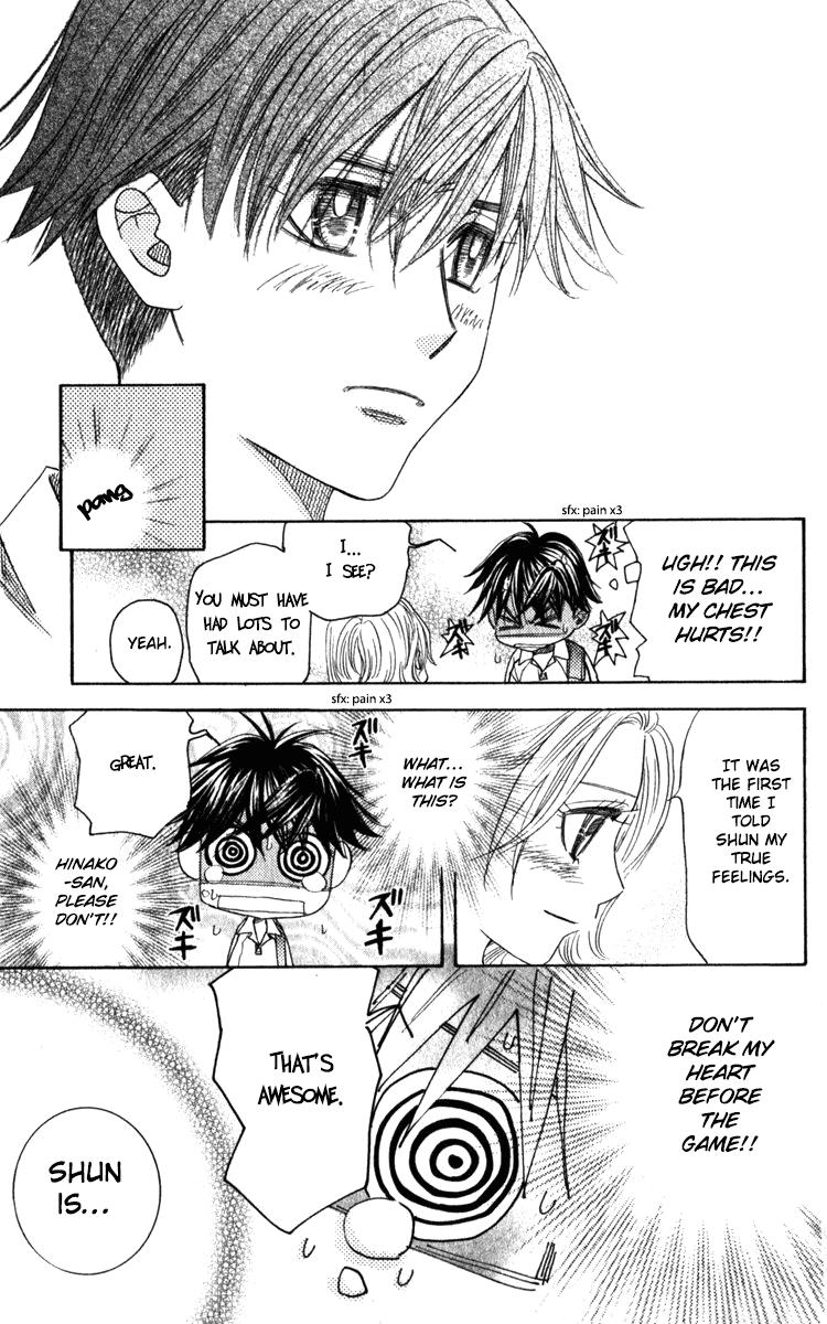 Shanimuni Go Chapter 182 15