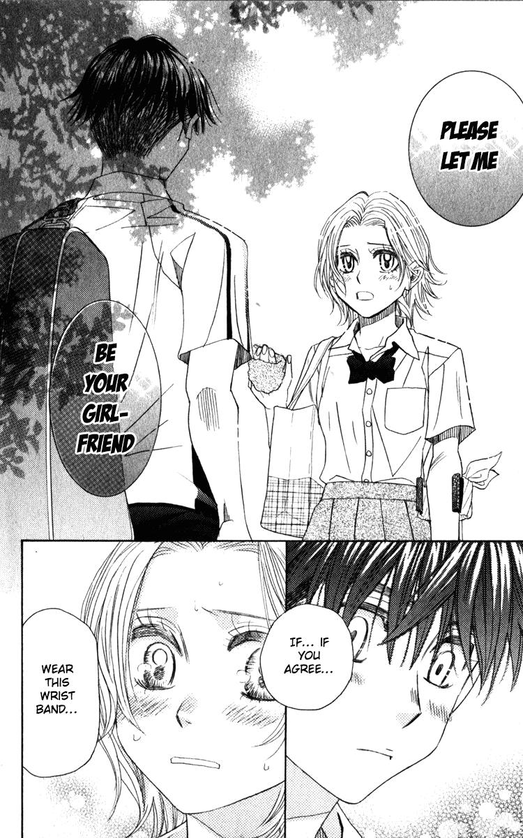 Shanimuni Go Chapter 182 18