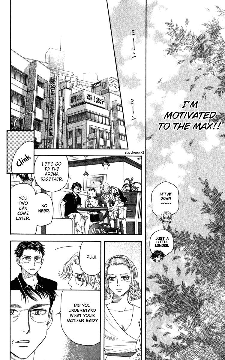 Shanimuni Go Chapter 182 24