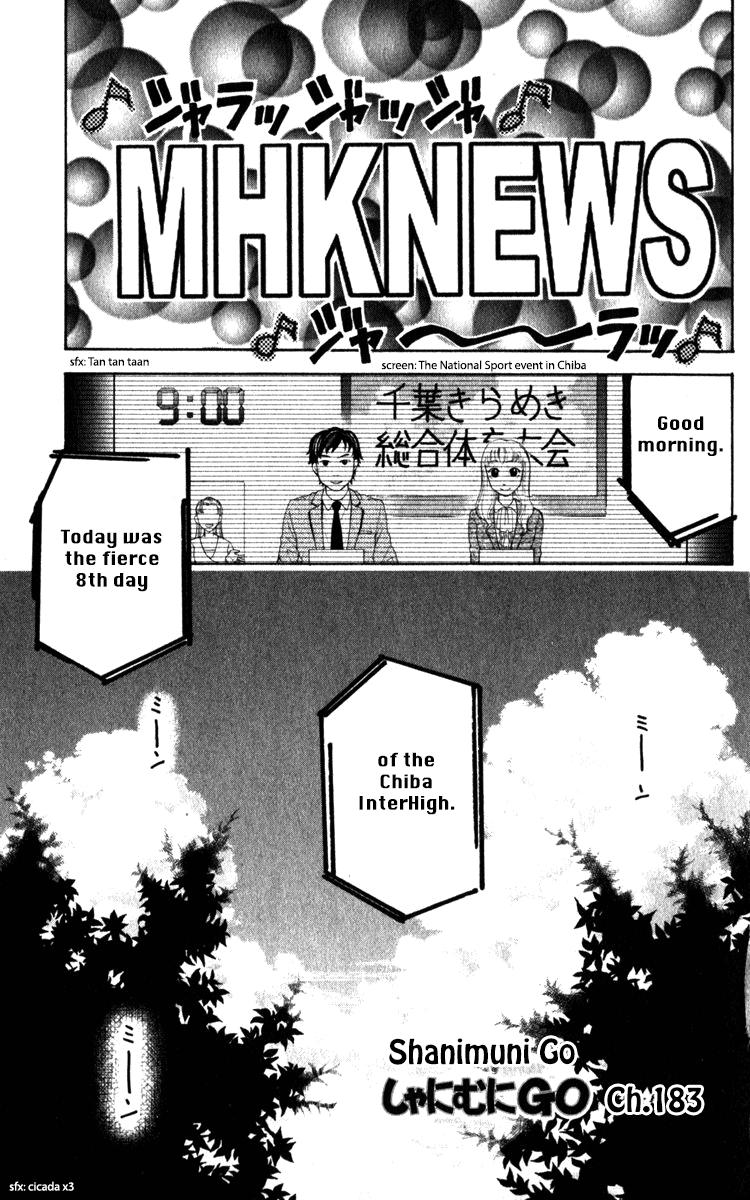 Shanimuni Go Chapter 183 1