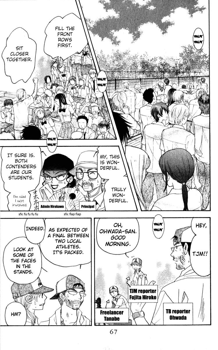 Shanimuni Go Chapter 183 3