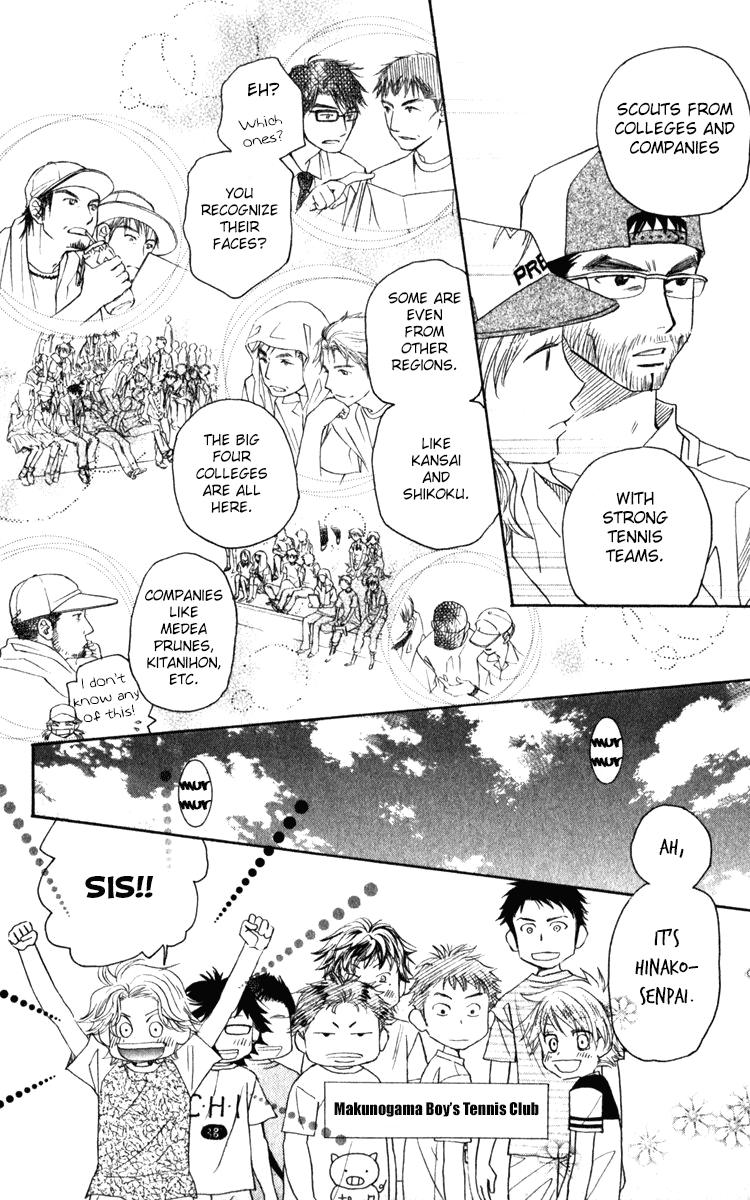 Shanimuni Go Chapter 183 4