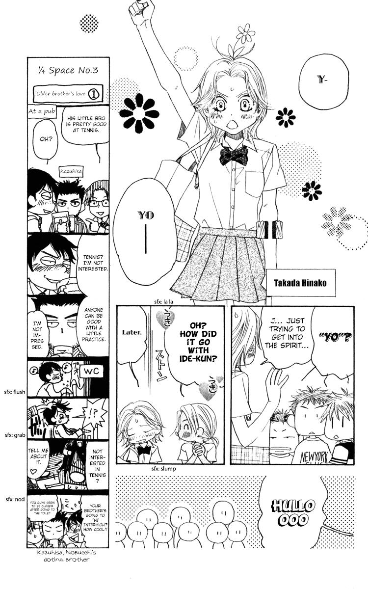 Shanimuni Go Chapter 183 5