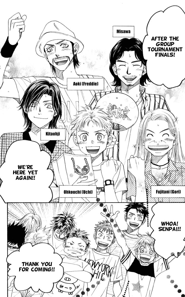 Shanimuni Go Chapter 183 6