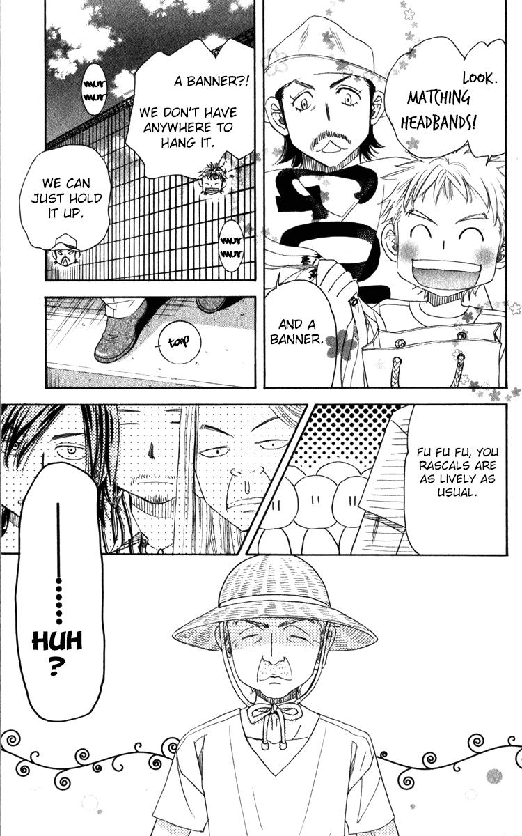 Shanimuni Go Chapter 183 7