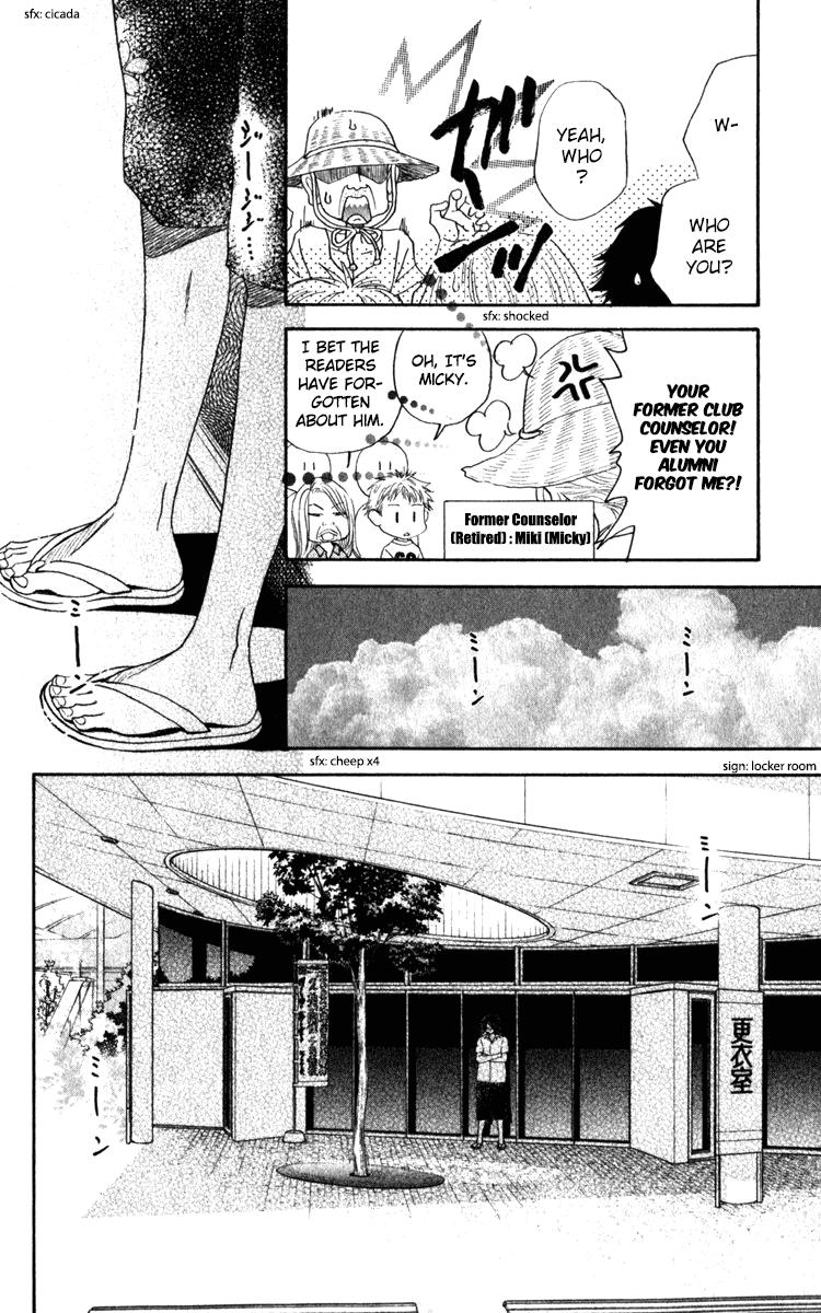 Shanimuni Go Chapter 183 8